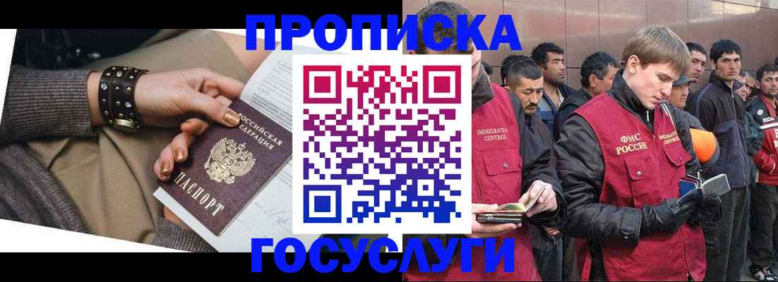 форма 3 в Харовске